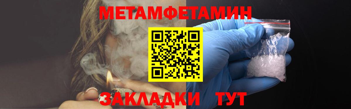 Amphetamine Розовый Таганрог