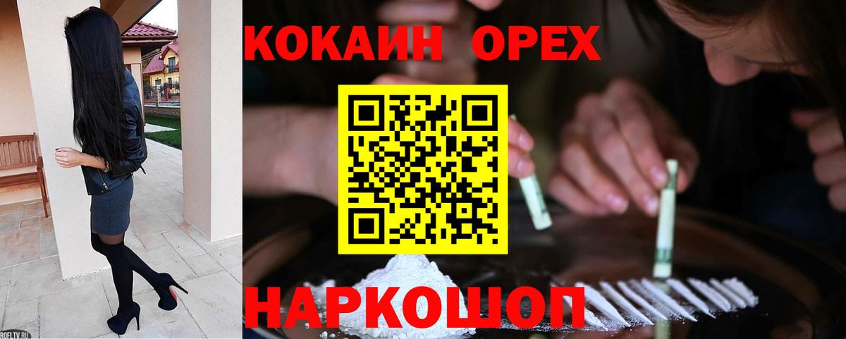 Кокаин Боливия Таганрог