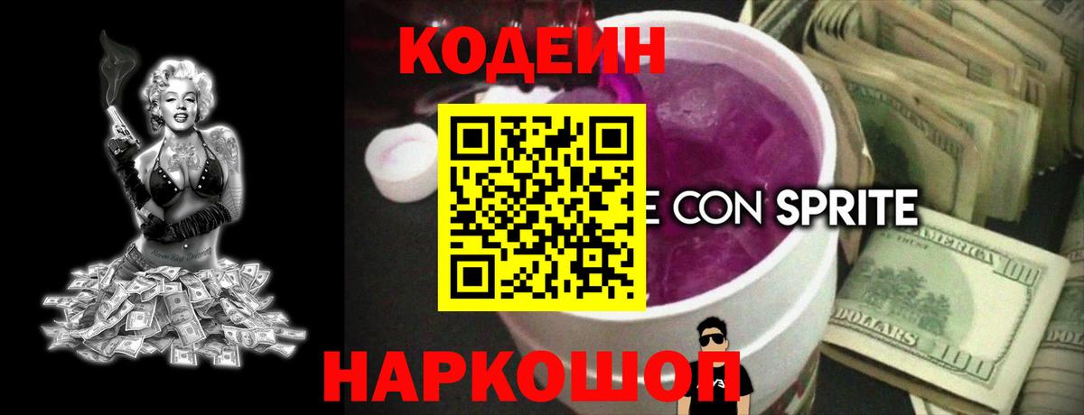 Псилоцибиновые грибы Таганрог
