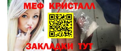 мдпв Обнинск