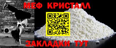 мдпв Нягань