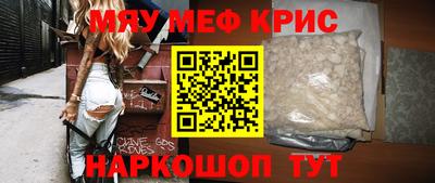 мдпв Нягань