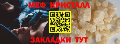 мдпв Обнинск