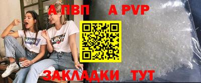 мдпв Обнинск