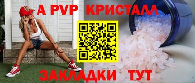 мдпв Нягань