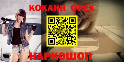 экстази Обь