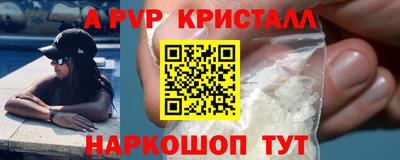 мдпв Нягань