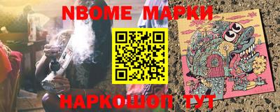экстази Обь