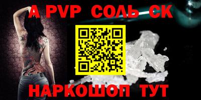 экстази Обь
