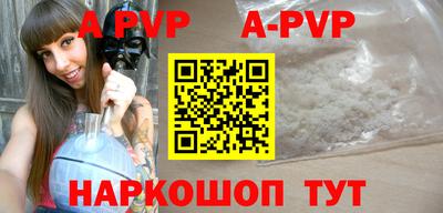 мдпв Обнинск
