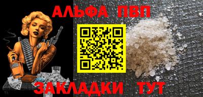 мдпв Обнинск