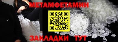 экстази Обь