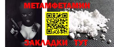 экстази Обь