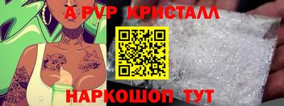 мдпв Нягань