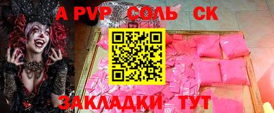 экстази Обь