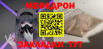 экстази Обь
