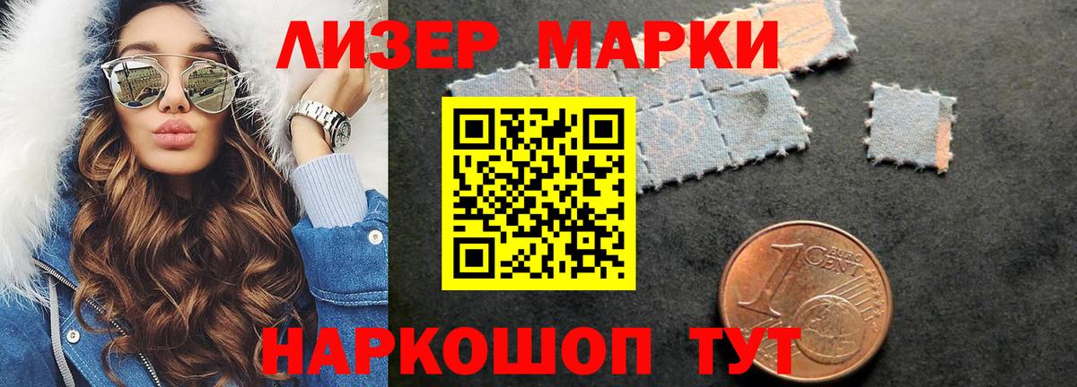 Таганрог  Лсд 25 экстази кислота  Лсд 25 экстази кислота  Вход с VPN 