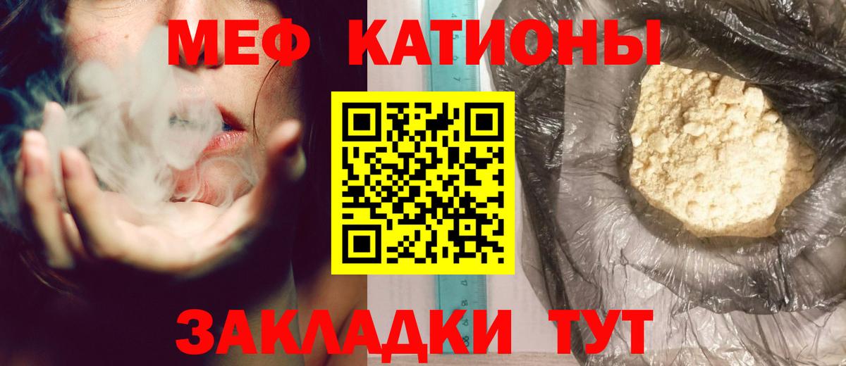 Меф Таганрог