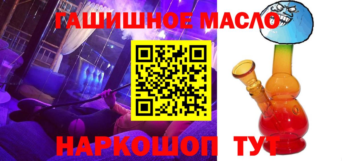 Дистиллят ТГК Wax  Вход с VPN  Таганрог 
