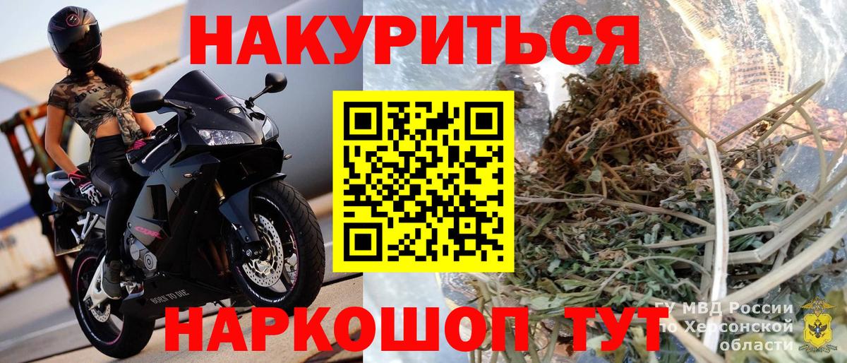 Конопля Amnesia  Вход с VPN  Бошки марихуана гибрид  Марихуана White Widow  Таганрог 